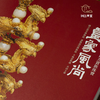 【绝版好书】皇家風尚——清代宮廷與西方貴族珠寶 商品缩略图5