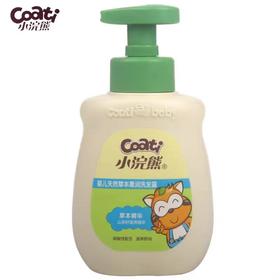 小浣熊婴儿天然草本洗发沐浴露300ml