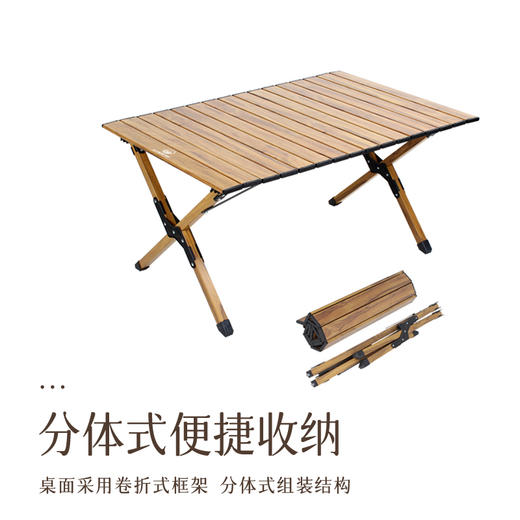 错山  铝合金蛋卷桌 (ME803) 商品图3