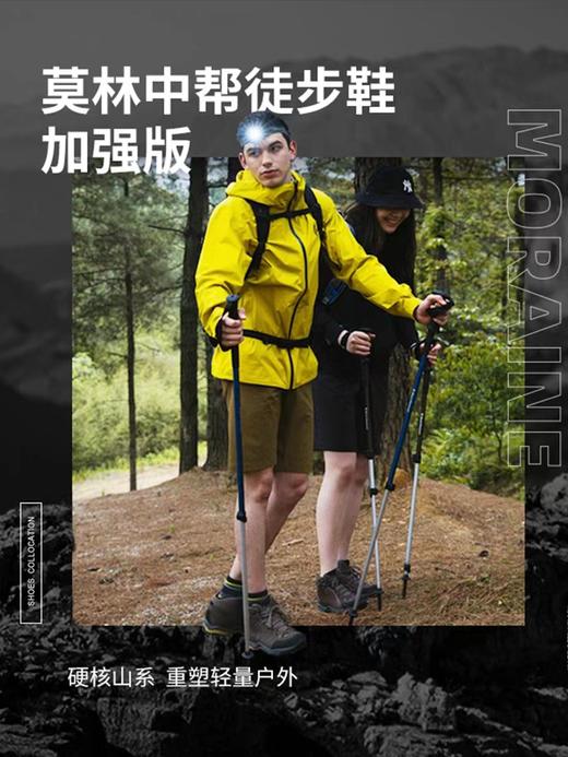 SCARPA莫林加强中帮Moraine防滑户外男鞋GTX防水耐磨徒步登山鞋女63050-63060 商品图1