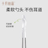 婴儿发光挖耳勺宝宝专用带灯掏儿童耳朵勺神器硅胶软头 商品缩略图1