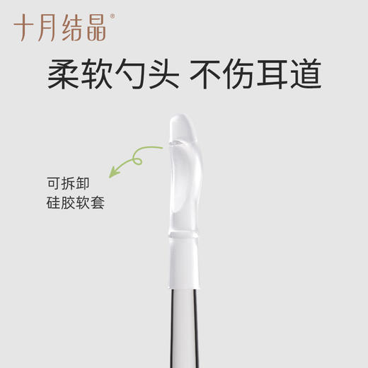 婴儿发光挖耳勺宝宝专用带灯掏儿童耳朵勺神器硅胶软头 商品图1