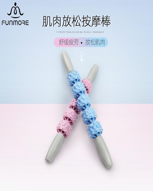 梵茂 泡沫轴 肌肉放松滚轴瑜伽初学者狼牙棒按摩滚轮 商品图5