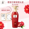 吕Ryo红吕洗发水修护损伤改善毛躁柔顺亮泽洗头膏400ml 商品缩略图4