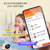 包邮！好习惯早教机-宝贝成长好伙伴 商品缩略图5
