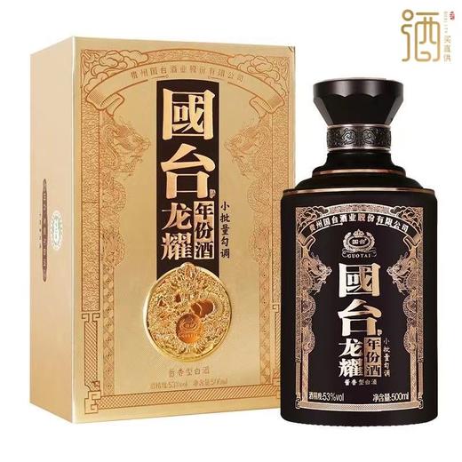 国台 龙耀年份酒53度500ml单瓶装--jmw 商品图0