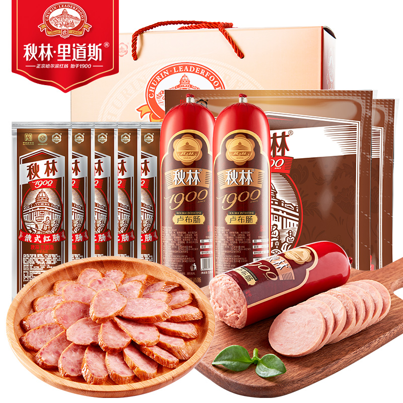 秋林里道斯 哈尔滨红肠礼盒俄式经典礼盒装东北特产香肠