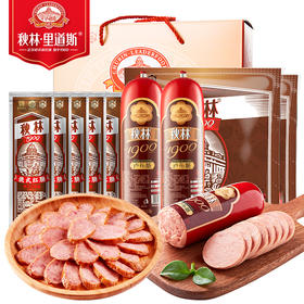 秋林里道斯 哈尔滨红肠礼盒俄式经典礼盒装东北特产香肠