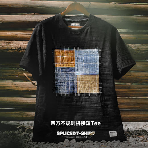 马登工装 日系复古透气竹节纯棉T恤四方不规则拼接短袖男夏 商品图1