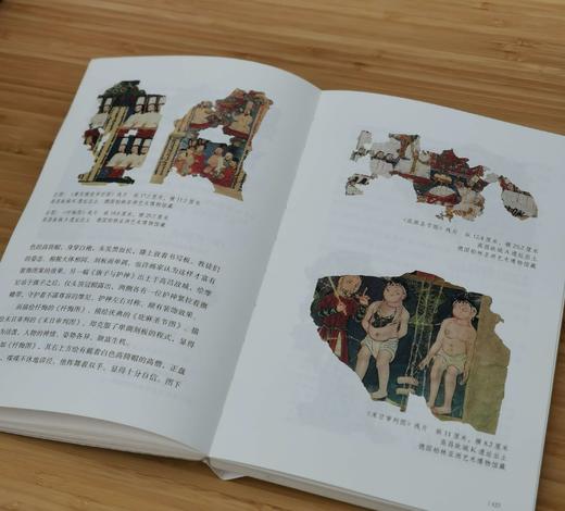 任道斌先生签名+钤印+藏书票本：《空谷传声：艺术与历史》，任道斌著，浙江摄影出版社2022年5月版，定价68，售价58元。 商品图12