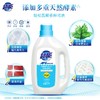 超能APG薰衣草洗衣液整箱批发6斤持久留香去渍家用 商品缩略图1