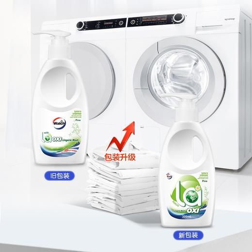 威露士内衣净300g 内衣裤手洗专用抑菌洗衣液清洗液 成分温和 清香易漂 商品图6