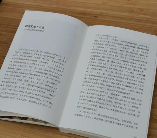 任道斌先生签名+钤印+藏书票本：《空谷传声：艺术与历史》，任道斌著，浙江摄影出版社2022年5月版，定价68，售价58元。 商品图9