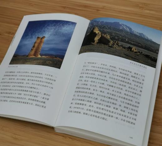 任道斌先生签名+钤印+藏书票本：《空谷传声：艺术与历史》，任道斌著，浙江摄影出版社2022年5月版，定价68，售价58元。 商品图6