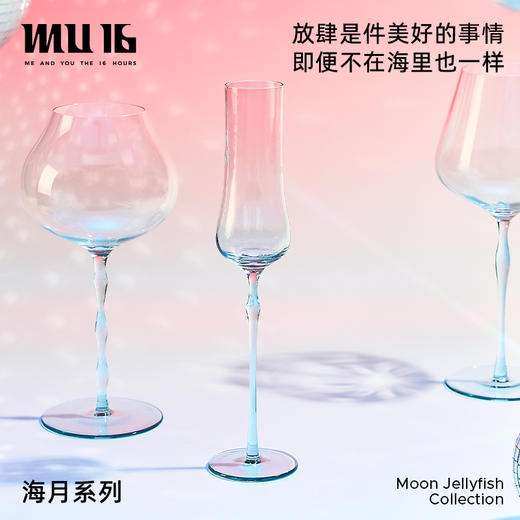 MU16 海月系列-水晶香槟杯两支装 商品图4