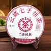中粮-中茶2018年兰香轻熟云南七子饼茶357g/饼 /云南干仓直发 商品缩略图0