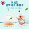 CHANTECLAIR大公鸡管家浓缩洗洁精 意大利原装进口洗涤剂 家用厨房餐具 滋润不伤手去油祛味 马赛香浓缩洗洁精500ml*3瓶 商品缩略图2