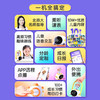 包邮！好习惯早教机-宝贝成长好伙伴 商品缩略图3