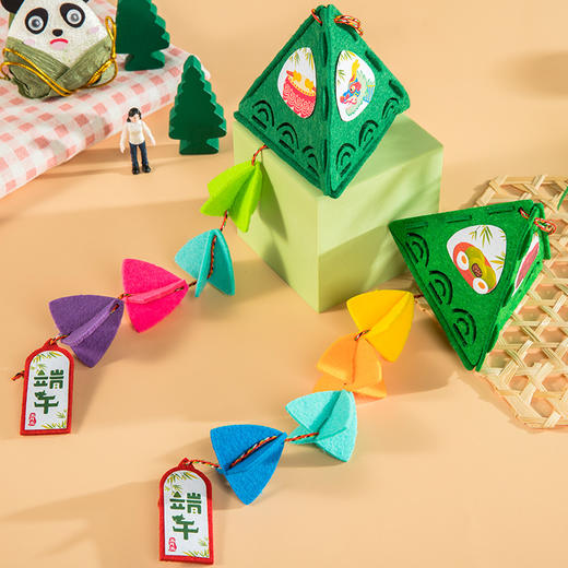 艺趣端午盲盒——到手6款小手工 商品图3