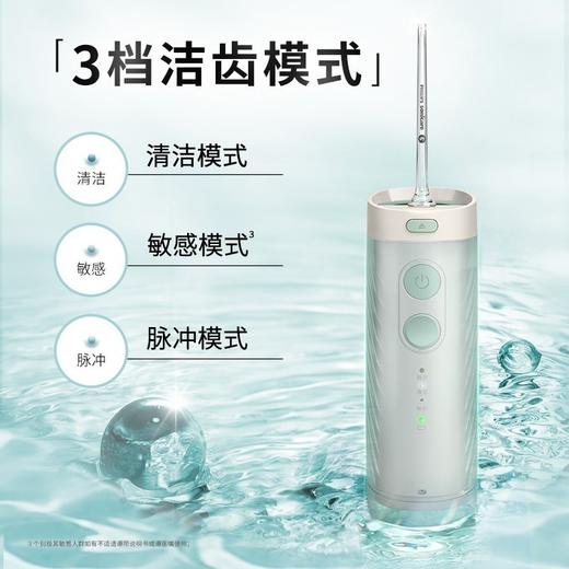 飞利浦 Sonicare 便携式水牙线 HX3331 商品图2