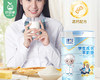 【叼健康】【快递发货】臻牧学生成长羊奶粉/1罐（750g）生产日期：25年1月 商品缩略图3