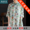 裁缝学苑AQ46夏季立领中式改良款旗袍纸样连衣裙短袖女装打版裁剪 商品缩略图0