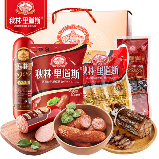 秋林里道斯红肠哈尔滨东北特产臻味年货礼盒香肠腊肠礼盒 商品图0