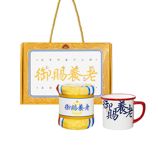 【故宫礼品】御赐养老套装礼盒老干部茶杯法兰绒毯子生日礼物 商品图7