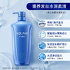 水之密语（AQUAIR）净润臻养护发素600ml 滋润保湿 改善干枯 强韧修护 男士女士通用 商品缩略图3