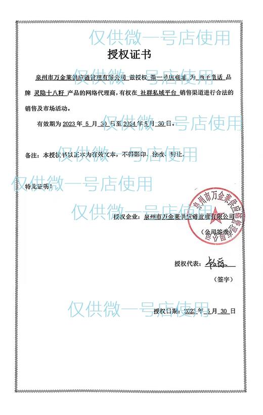 【官方授权】国风杭州L隐文创十八籽菩提十八籽手串手链  XHR 商品图9