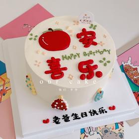 平安喜乐蛋糕-低糖处理无添加