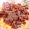 【已下架】【限时团】积分换购 | 江志忠 洪雅老字号川式五香/麻辣牛肉干45g*4袋 休闲零食[福利品] 商品缩略图4