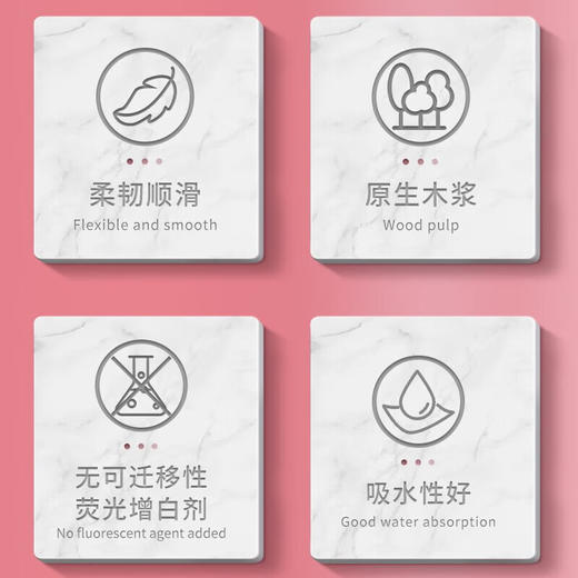 清风花语系列卷纸 3层204段/卷*1*32卷筒卫生纸 A201GZZ （整箱装） 商品图1