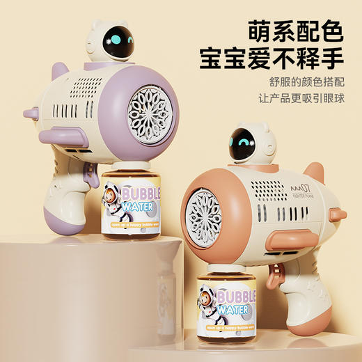 【六一热卖】新品飞机泡泡机，太空宇航员泡泡枪，儿童吹泡泡玩具，全自动不漏水，亲子户外互动吹泡泡玩具，让孩子畅享无尽带来的乐趣！ 商品图4