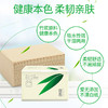 良布（DELLBOO）良布竹语系列抽取面巾纸100抽*8包（3层）便携装LYR100E8 商品缩略图2