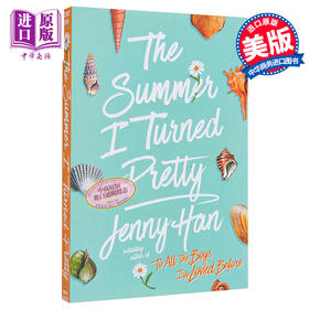 【中商原版】我变漂亮的那个夏天 我变漂亮的那个夏天系列1 英文原版 SUMMER I TURNED PRETTY Jenny Han