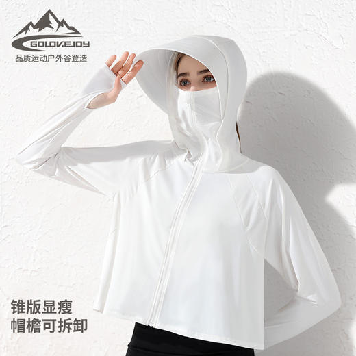 【女神必备！夏日防晒新选择！】冰丝面料，透气舒适，长袖遮阳，骑车出游不用愁。 商品图2