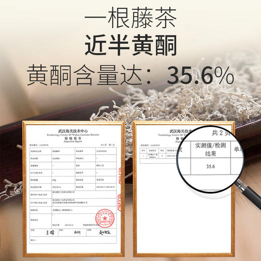恩施藤茶2025新茶 芽尖龙须罐装富硒土家野生莓茶 天然正品茶 商品图3