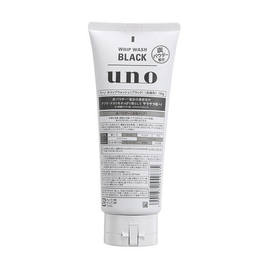 吾诺（UNO）男士炭活净颜洁面膏130g（洗面奶男 去油保湿 深入清洁） 商品图1