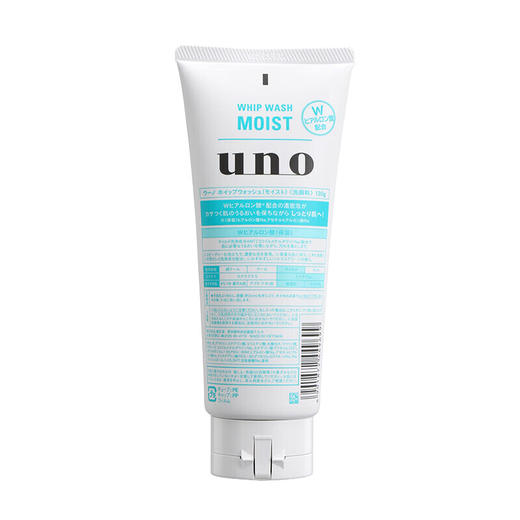 吾诺（UNO）男士润泽温和洁面乳130g （男士洗面奶深层清洁补水保湿进口） 商品图1