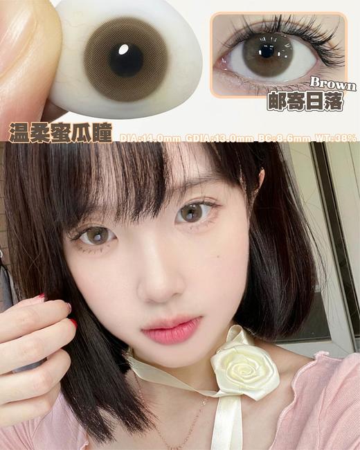 Grami Brown 邮寄日落 商品图0