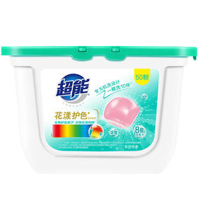 超能花漾护色洗衣凝珠50颗400g护色防串色留香持久盒装家用宿舍 2盒