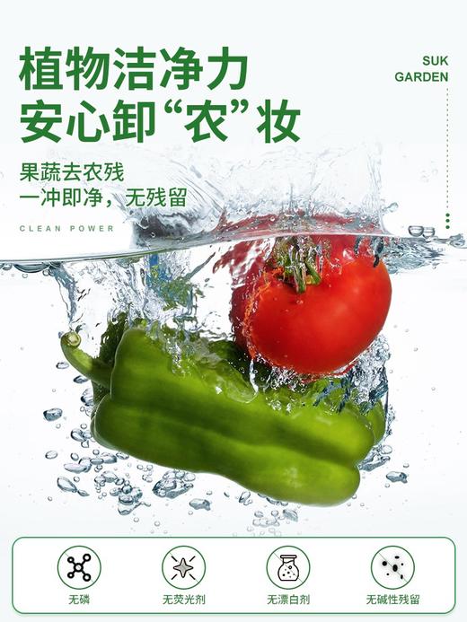 洗洁精洗碗水果蔬菜洗涤剂灵家用清洗剂净食品级家庭装1.28kg*2瓶 商品图3