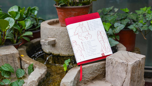 一席红本04 商品图5