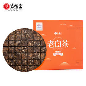 【第2件半价】艺福堂 福鼎原产 言墨老白茶 寿眉贡眉超薄白茶饼 150g/饼