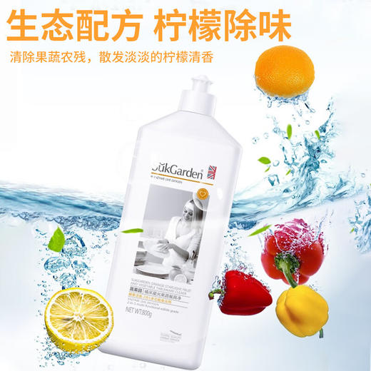 蔬果园 洗洁精800g*3瓶 橘采星光餐具净家庭装天然洁净去残农不刺激 商品图4