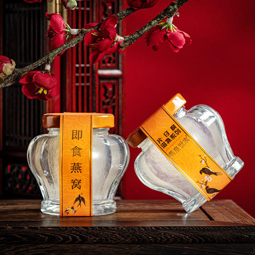 片仔癀即食冰糖燕窝（橙色款） 商品图2
