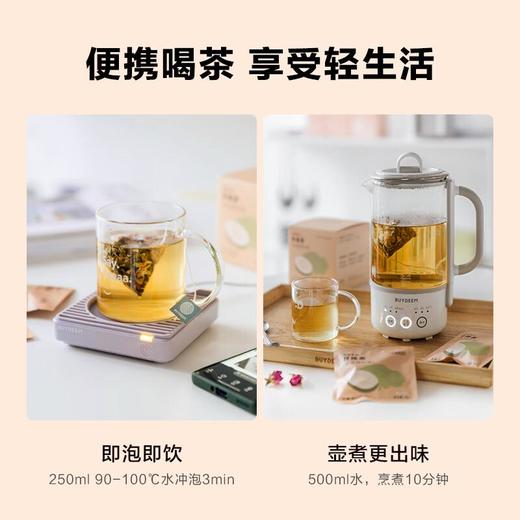 北鼎  冬瓜荷叶茶  盒装/7袋/3g 商品图2