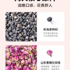 北鼎  黑枸杞玫瑰花茶  盒装/7袋/56g 商品缩略图1