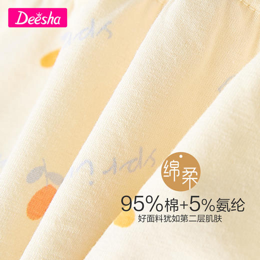 笛莎官方童装女童2023年夏装新款可爱印花抑菌三角内裤3条组合装 商品图3